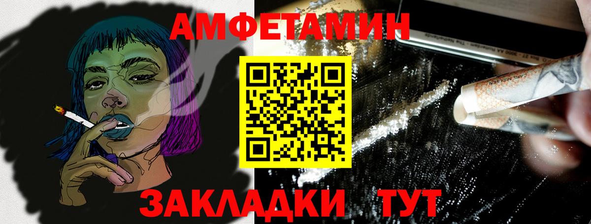 Amphetamine 97% Норильск