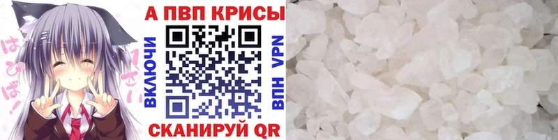 продажа наркотиков  Норильск  Alpha PVP СК КРИС 