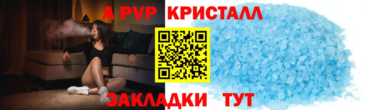 Alfa_PVP СК КРИС Норильск