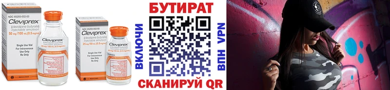 закладки Норильск БУТИРАТ жидкий экстази