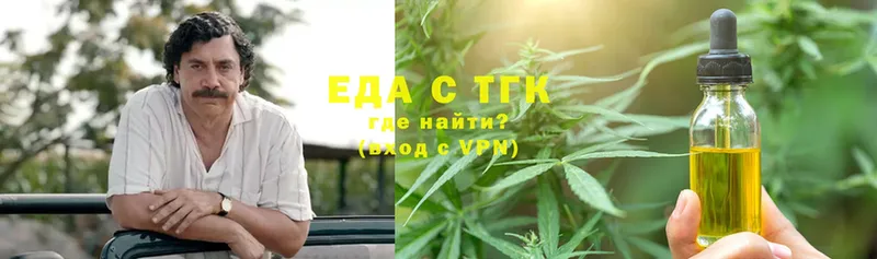 Еда ТГК марихуана  Норильск 