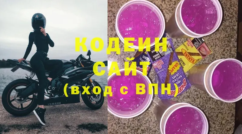 Кодеиновый сироп Lean напиток Lean (лин)  Норильск 