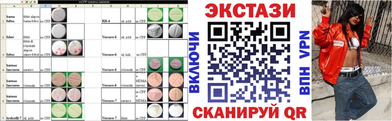 Ecstasy бентли  Норильск 