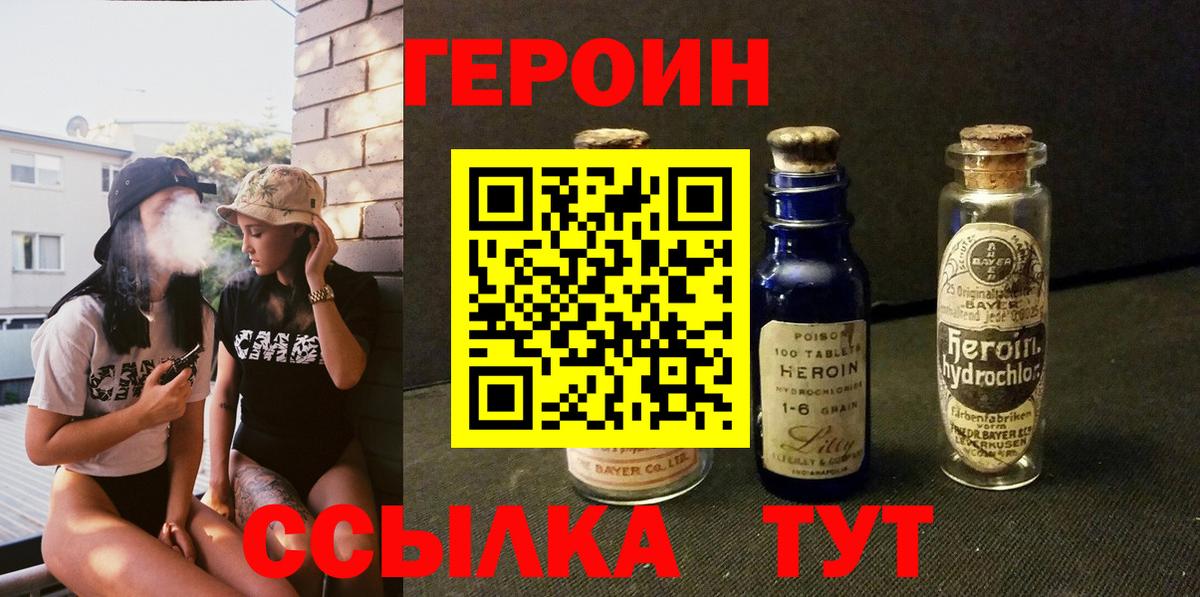 Меф Норильск