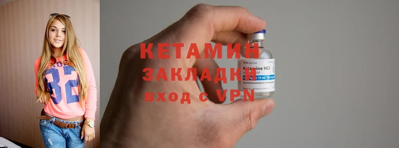 КЕТАМИН ketamine  купить наркотик  Норильск 