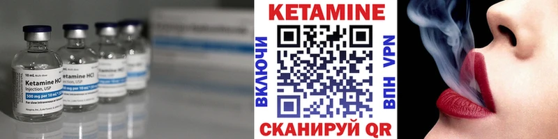 где купить наркоту  kraken маркетплейс  КЕТАМИН VHQ  Норильск 