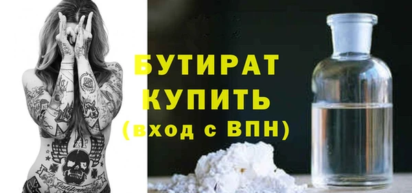 мяу мяу мука Коряжма