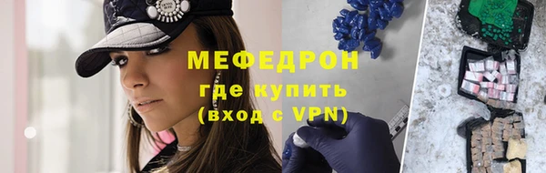 мяу мяу мука Коряжма