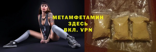 синтетический гашиш Шадринск