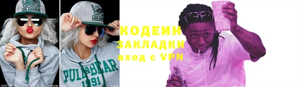 ALPHA-PVP Беломорск