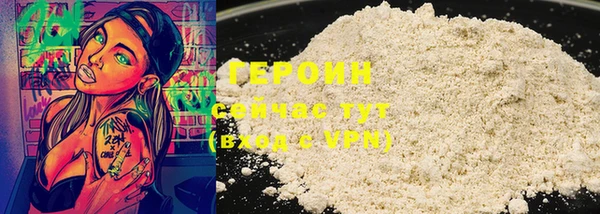 мескалин Белоозёрский