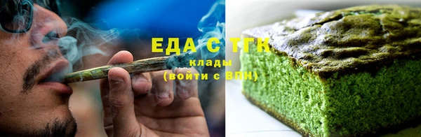 круглые Белокуриха