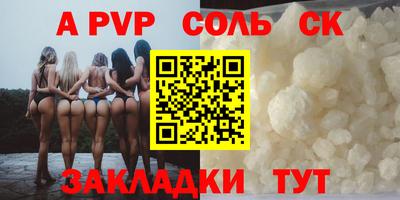 гашишное масло Балаково