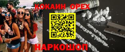 гашишное масло Балаково