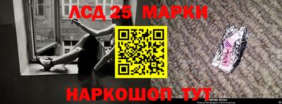 гашишное масло Балаково