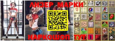 гашишное масло Балаково
