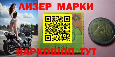 гашишное масло Балаково