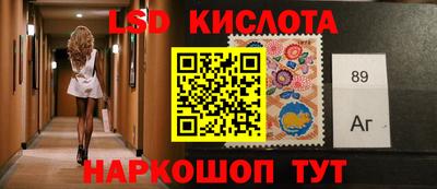 гашишное масло Балаково