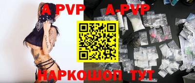 гашишное масло Балаково