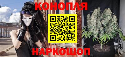 гашишное масло Балаково
