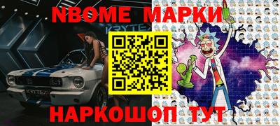 гашишное масло Балаково