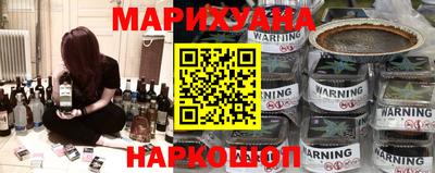 гашишное масло Балаково