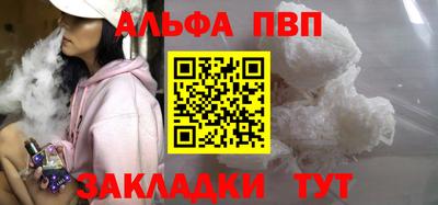 PSILOCYBIN Абакан