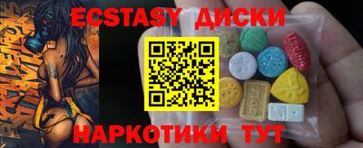 мдма Балашиха