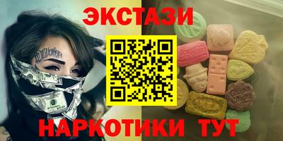 мдма Балашиха