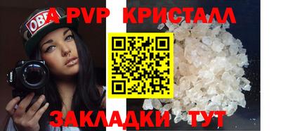 гашишное масло Балаково