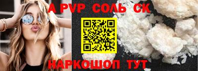 мдма Балашиха