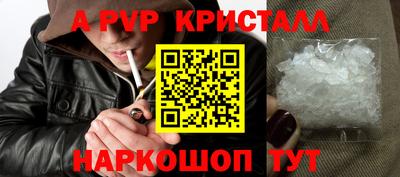 гашишное масло Балаково