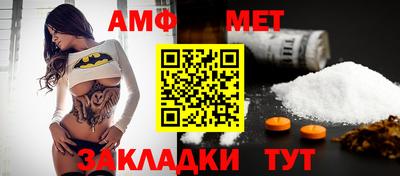 гашишное масло Балаково