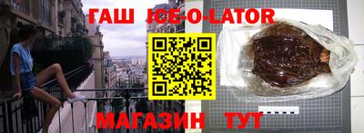 гидропоника Балахна