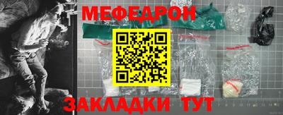 гашишное масло Балаково