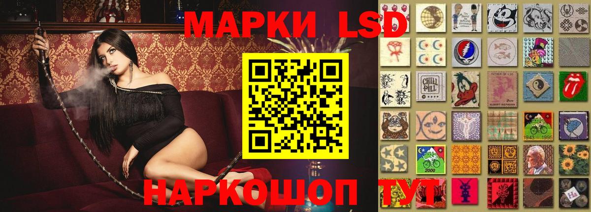 ЛСД экстази ecstasy  Вход с VPN  ЛСД экстази кислота  Норильск 