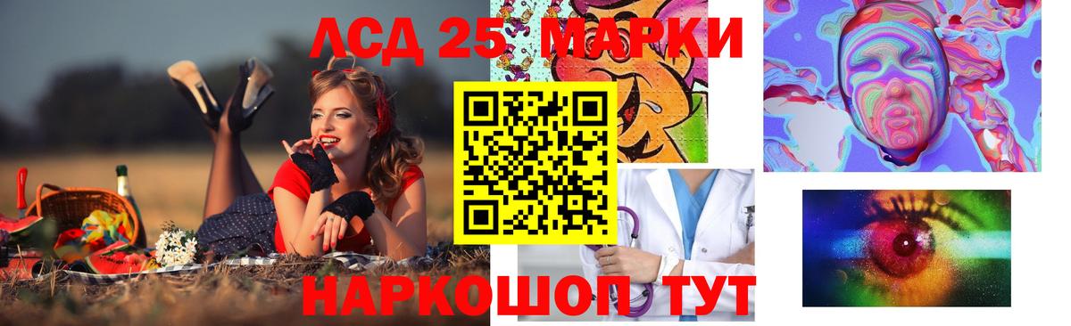 ЛСД экстази кислота Норильск