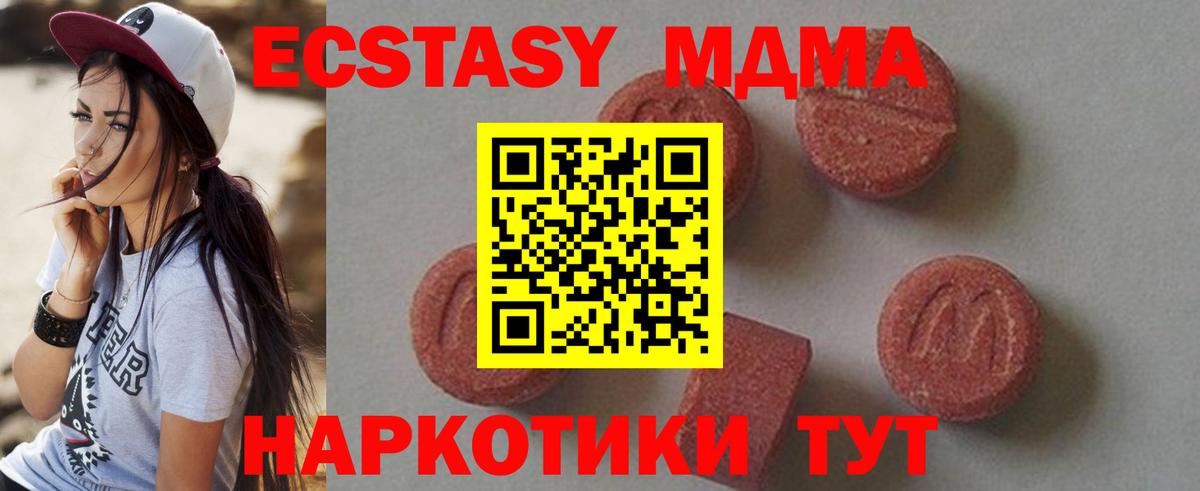 МЕФ кристаллы  Конопля  Вход с VPN  Codein  Гашиш  Норильск  А ПВП СОЛЬ   COCAIN 