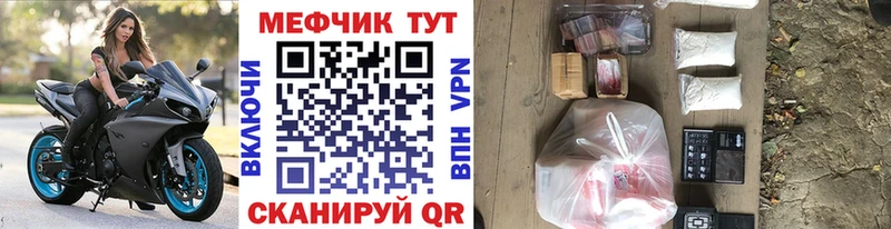 МЯУ-МЯУ мука  Норильск 