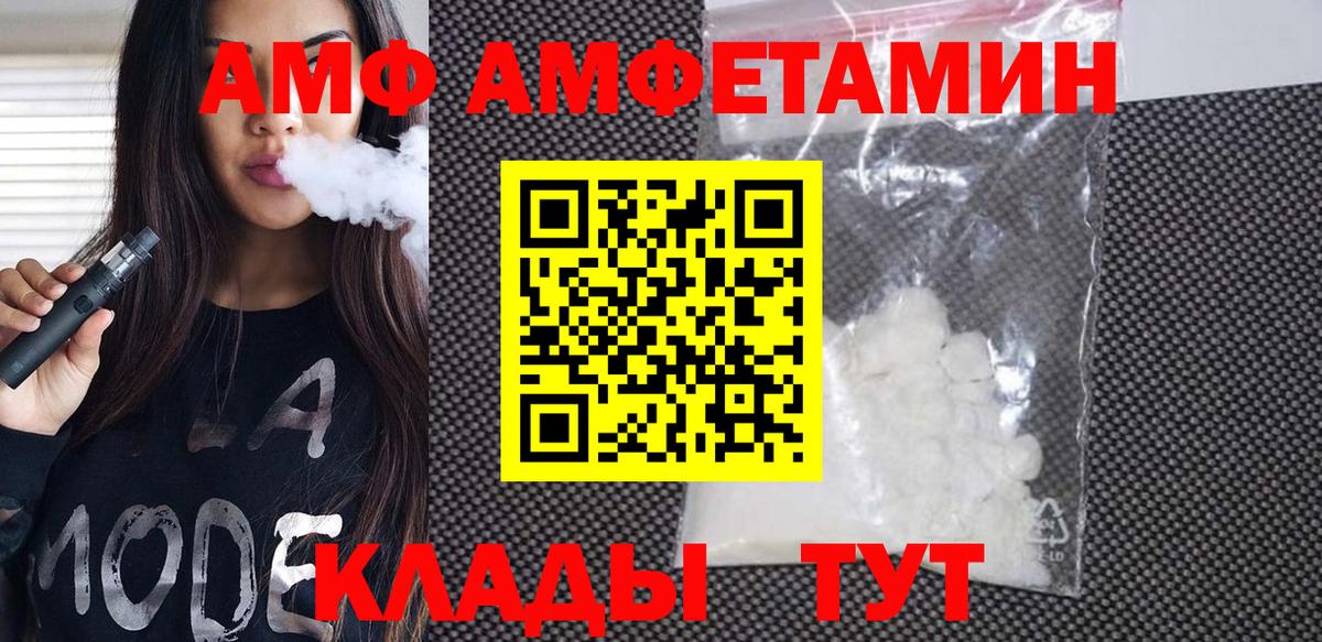 Метамфетамин витя Норильск