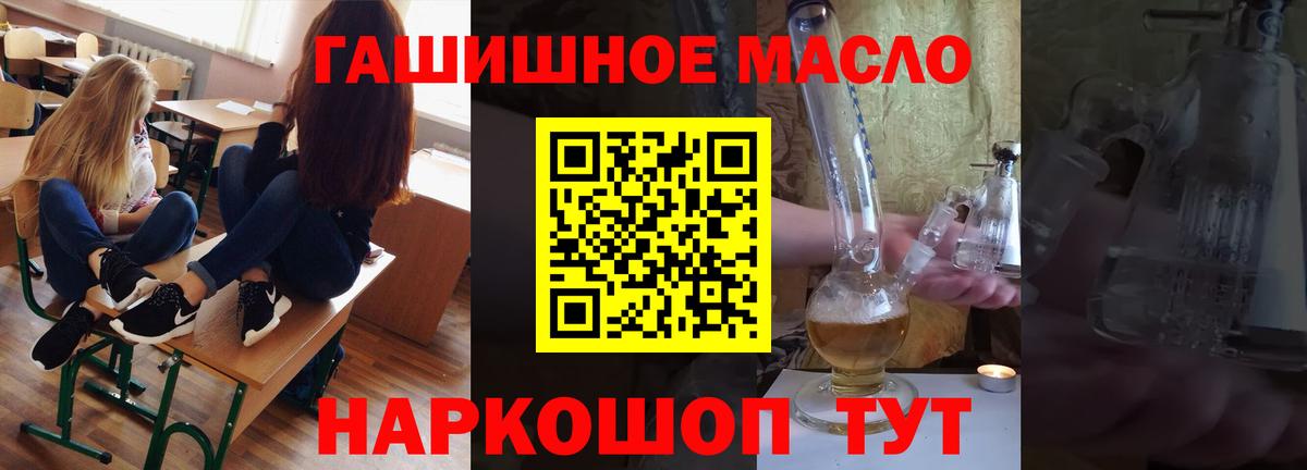 Норильск  Дистиллят ТГК Wax  Вход с VPN 