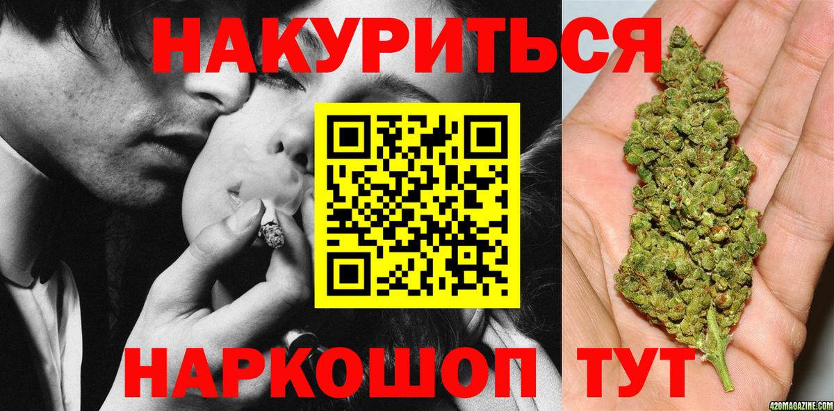 Канабис план  Каннабис SATIVA & INDICA  Вход с VPN  МАРИХУАНА сатива  Норильск 